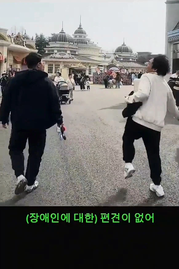 장애인과 놀이공원 놀러가기_5.webp
