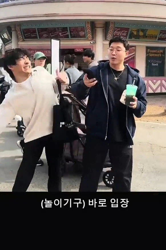 장애인과 놀이공원 놀러가기_7.webp