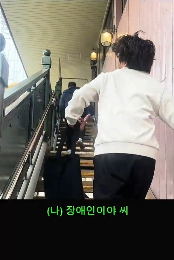 장애인과 놀이공원 놀러가기_13.webp