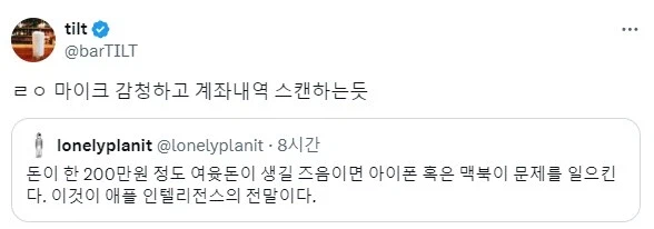 애플 인텔리전스는 이미 훌륭하게 작동중임.jpg_1.webp