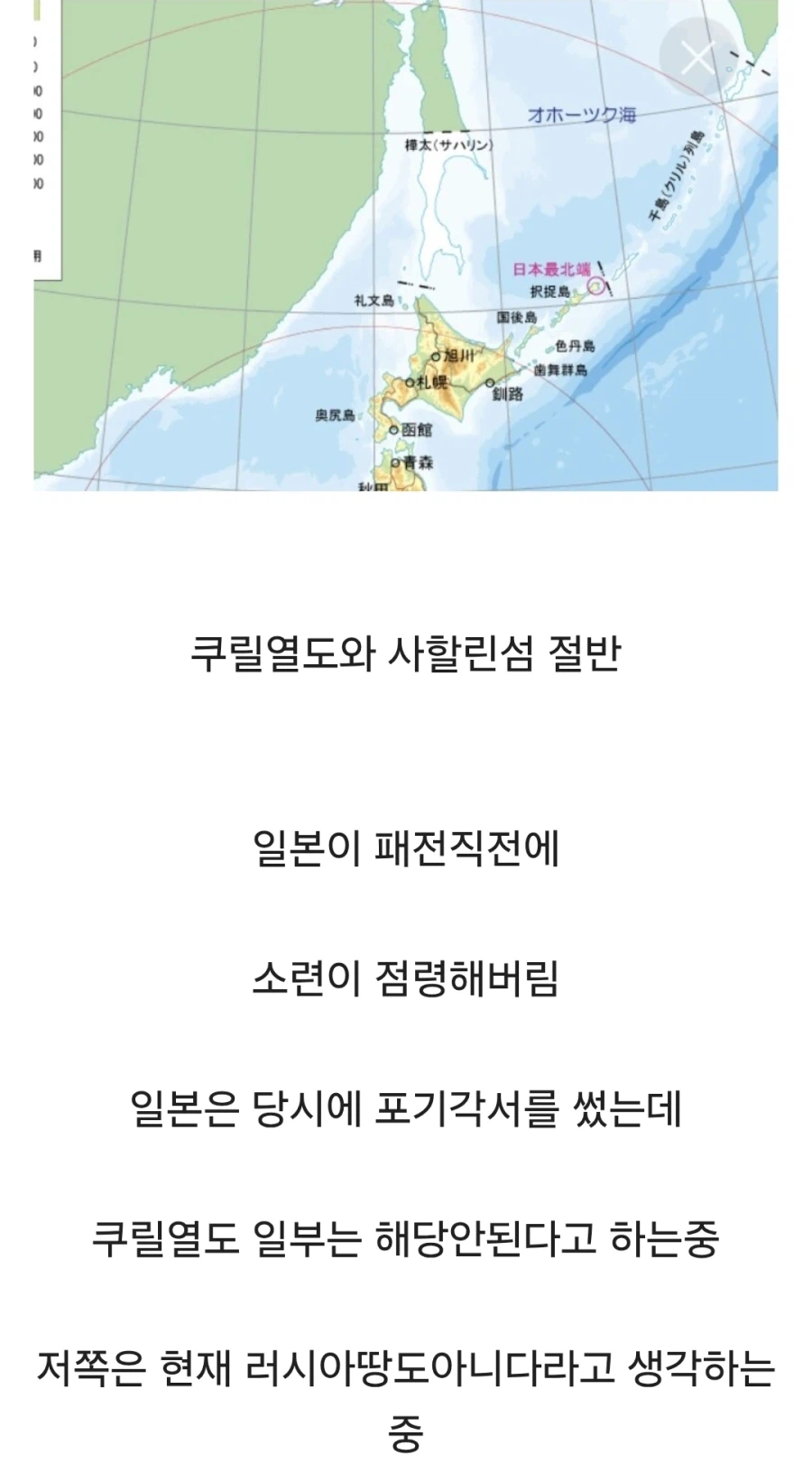 러시아 국력이 엄청 빠지면 난리가 나겠네.jpg_3.webp