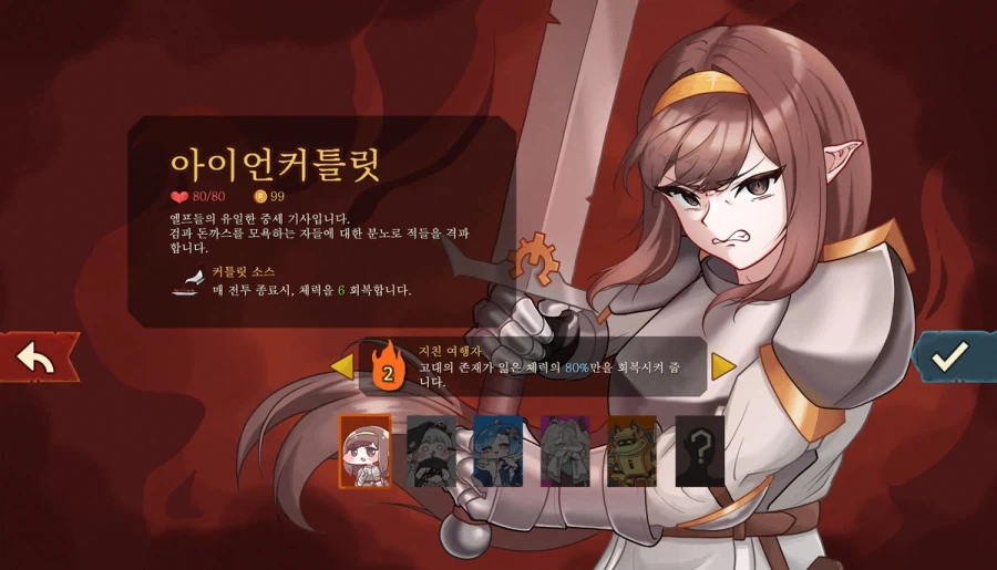 트릭컬) 돈까스 광전사 로네_1.webp