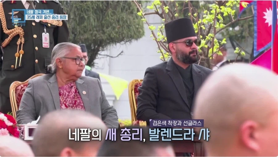 래퍼 출신이 네팔 총리까지 등극.jpg_1.webp