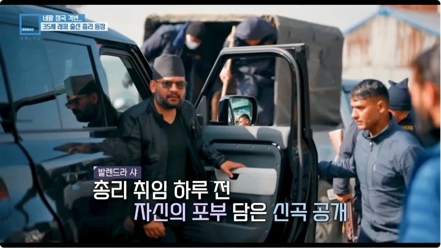 래퍼 출신이 네팔 총리까지 등극.jpg_5.webp