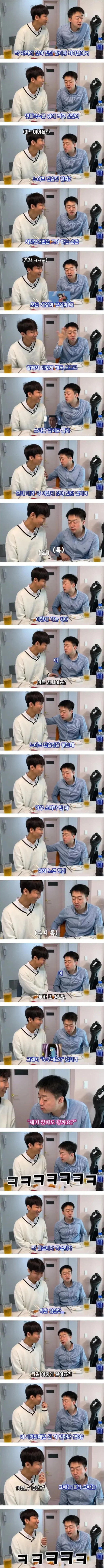 의외로 현실에서도 쓰이는 초능력 드립_1.webp
