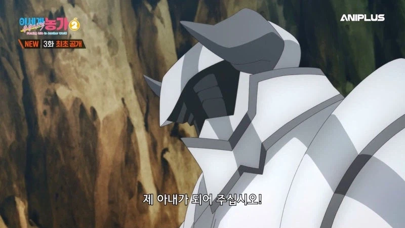 마왕군 사천왕이 탈북하는 이야기_1.webp