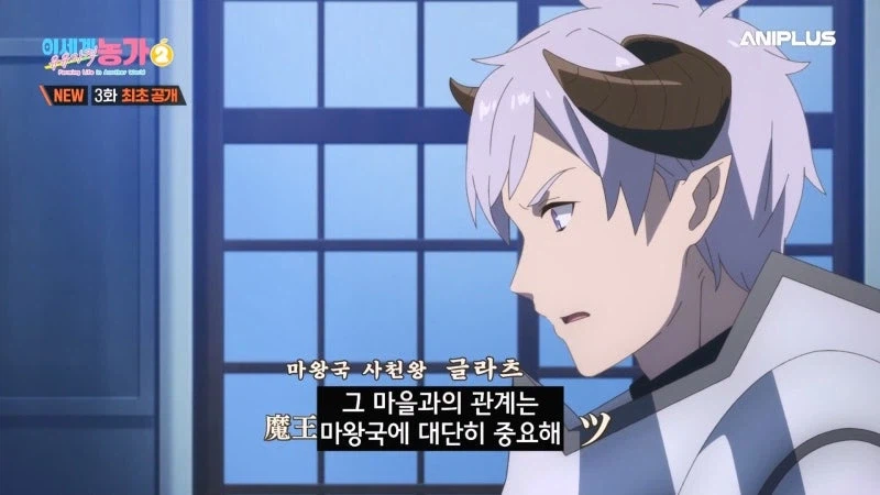 마왕군 사천왕이 탈북하는 이야기_8.webp
