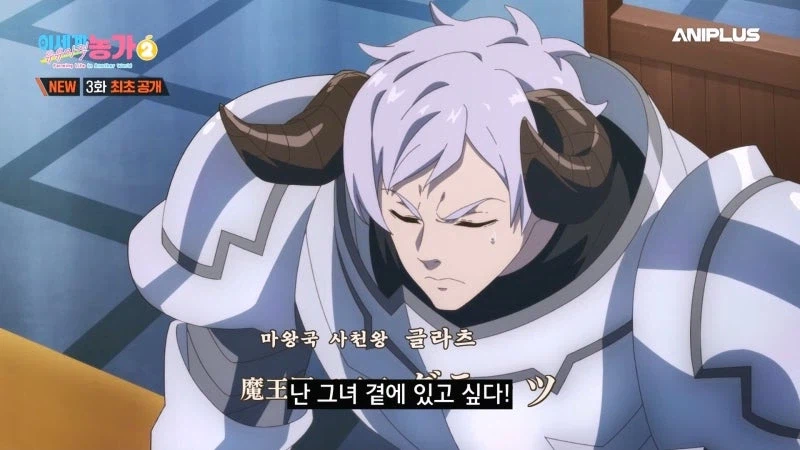 마왕군 사천왕이 탈북하는 이야기_12.webp