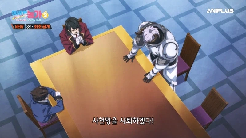 마왕군 사천왕이 탈북하는 이야기_13.webp