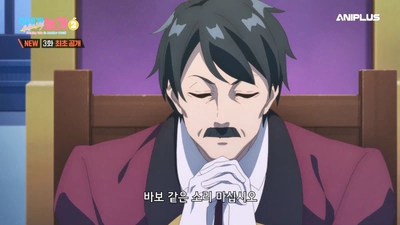 마왕군 사천왕이 탈북하는 이야기_14.webp