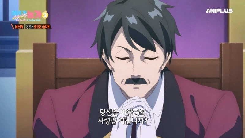 마왕군 사천왕이 탈북하는 이야기_15.webp
