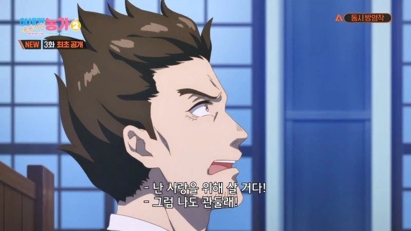 마왕군 사천왕이 탈북하는 이야기_19.webp