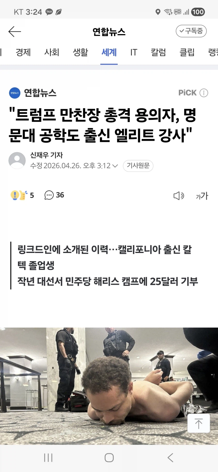 돌겠네_1.webp