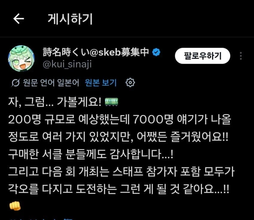트릭컬)