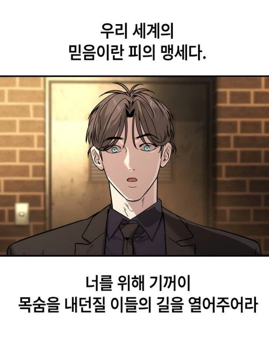 조직을 이끄는 아버지가 되었다면 부하들에게 해야하는 일_3.webp