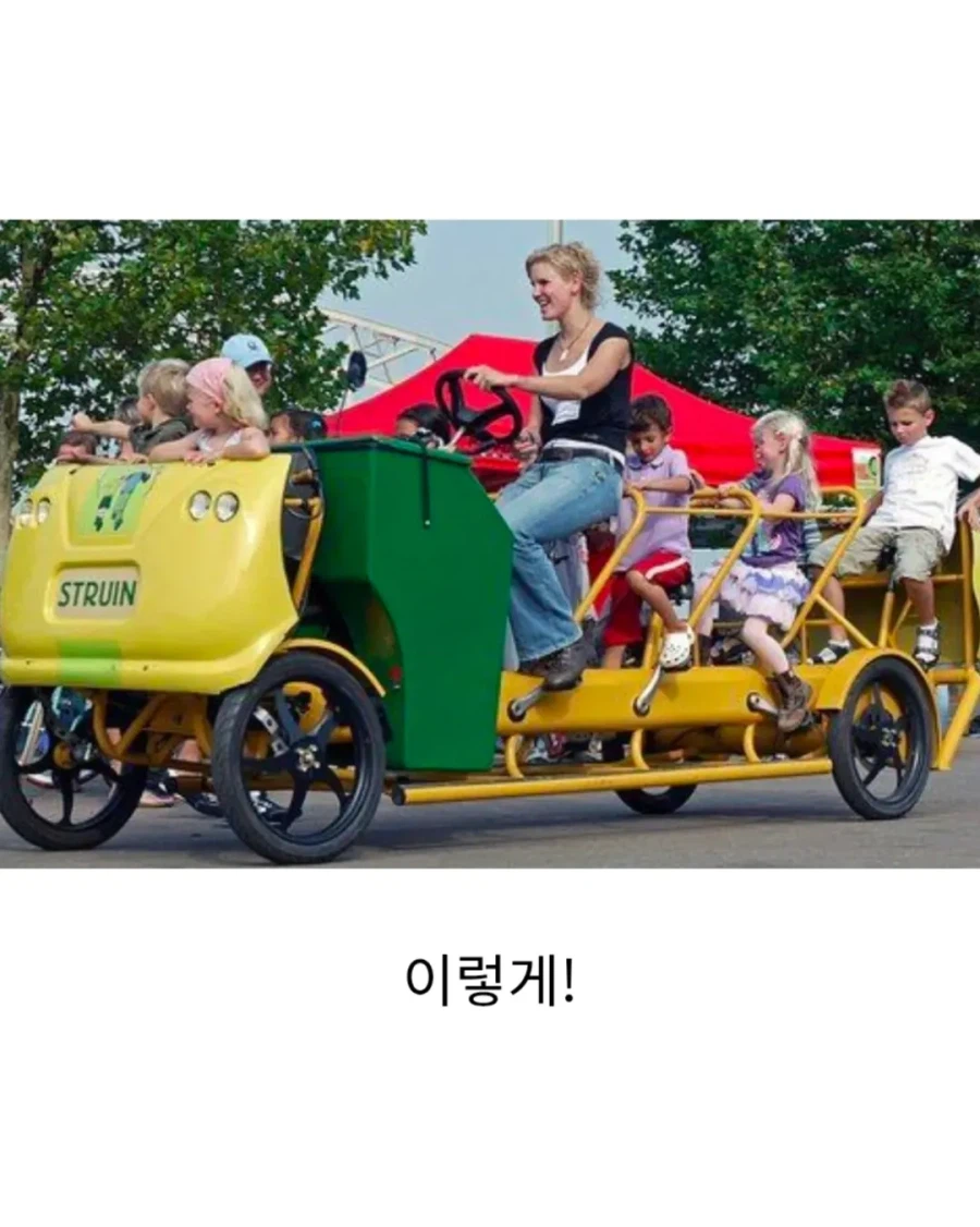 선생님과 함께 등교하는 나라_2.webp