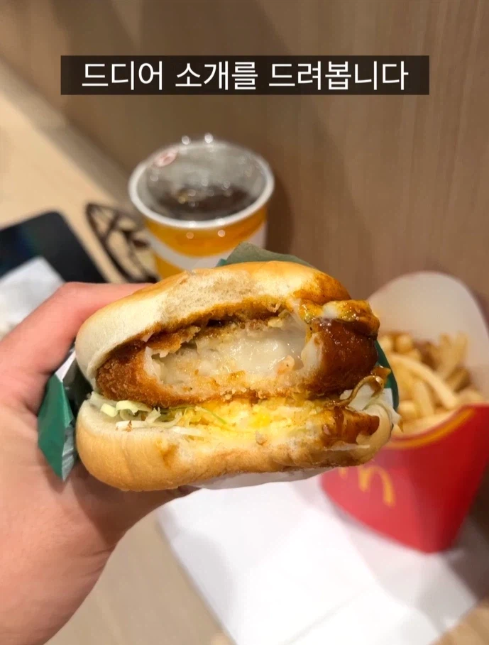 일본과 한국 맥도날드가 글로벌 투콥이라는 한국인 쇼츠 유튜버_3.webp