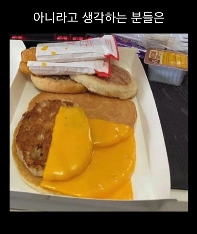 일본과 한국 맥도날드가 글로벌 투콥이라는 한국인 쇼츠 유튜버_8.webp