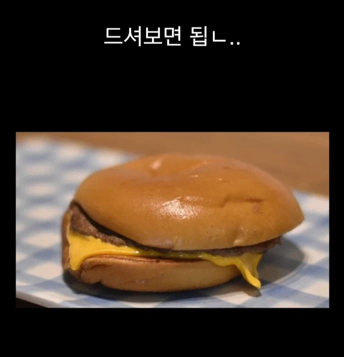 일본과 한국 맥도날드가 글로벌 투콥이라는 한국인 쇼츠 유튜버_10.webp