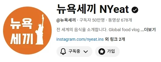 일본과 한국 맥도날드가 글로벌 투콥이라는 한국인 쇼츠 유튜버_11.webp