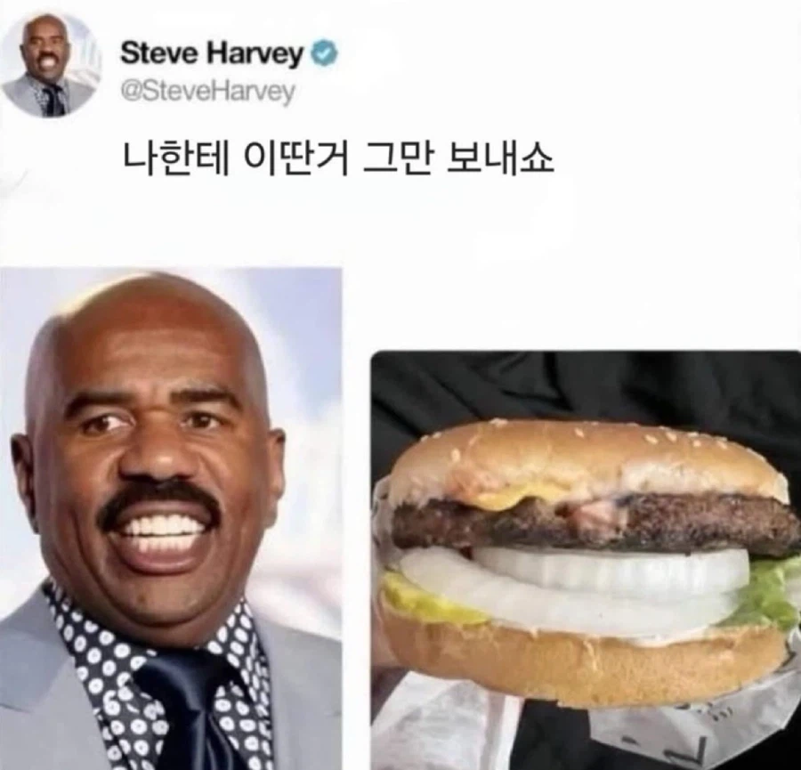 나한테 이딴거 그만 보내쇼_1.webp