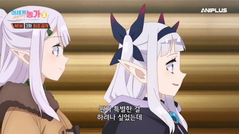 이세계 유유자적 종마 생활 아내들의 떡방아 피지컬_3.webp