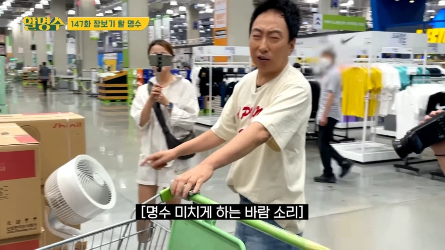 가격같은건 신경안쓰고 쇼핑하는 박명수_2.webp