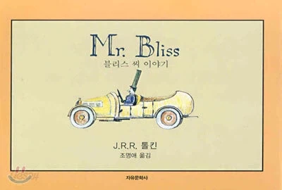 톨킨이 만든 최고 아웃풋 크리처_4.webp
