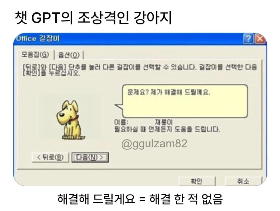 Ai의 조상인 강아지_1.webp