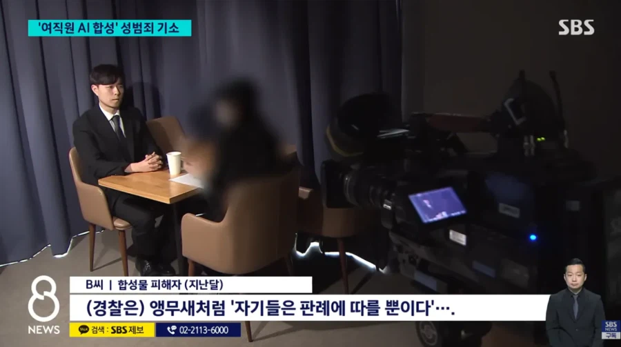 여직원 사진 AI 돌려서 커플사진 만든 공무원...JPG_6.webp