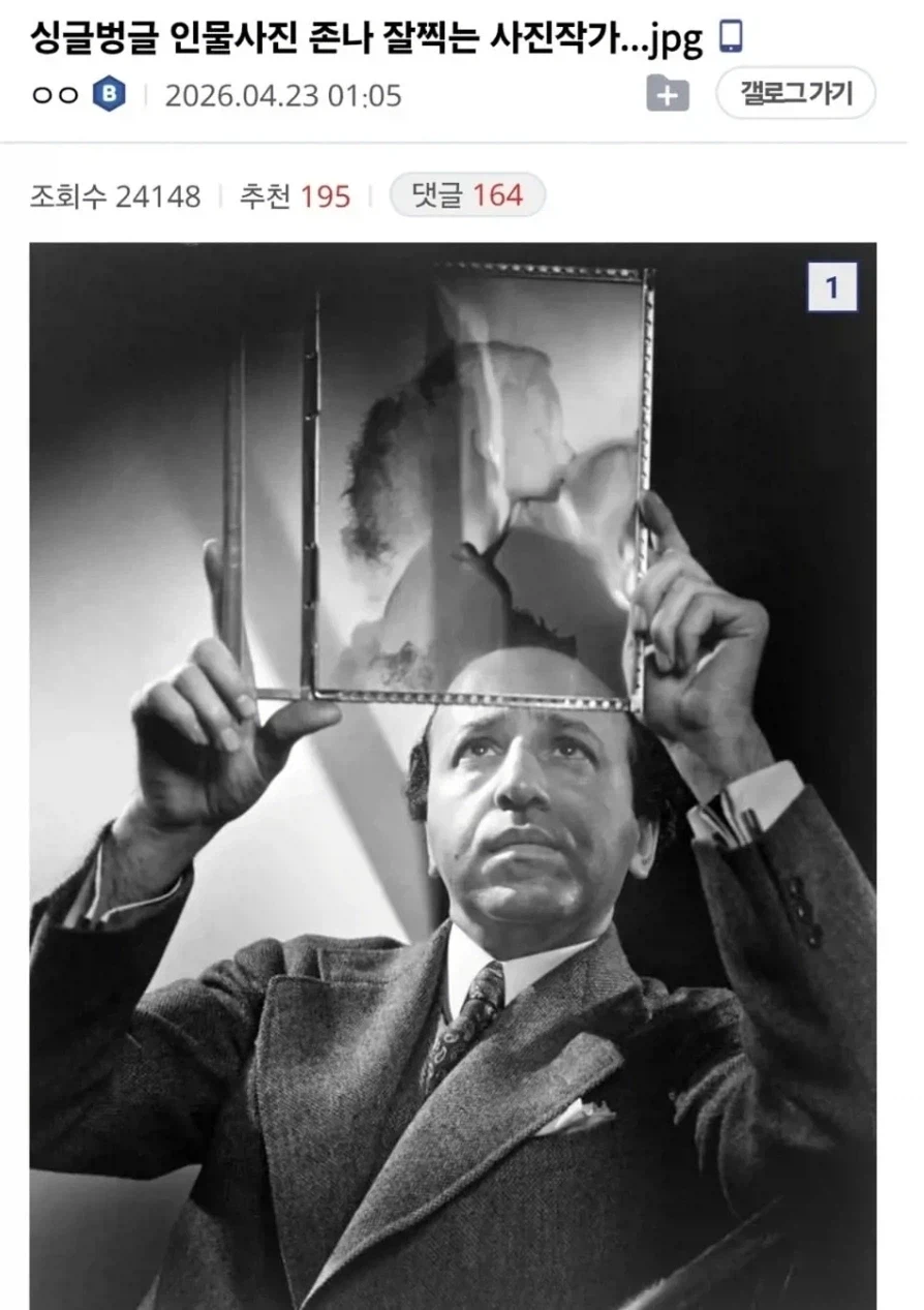 인물사진 잘 찍기로 유명한 사진작가.jpg_1.webp