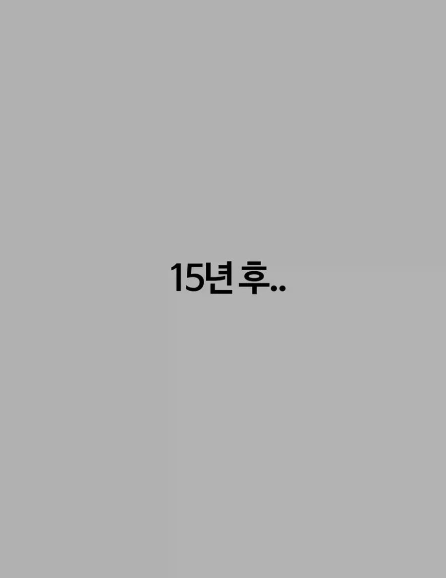 기사 아저씨와 소녀 이야기_2.webp