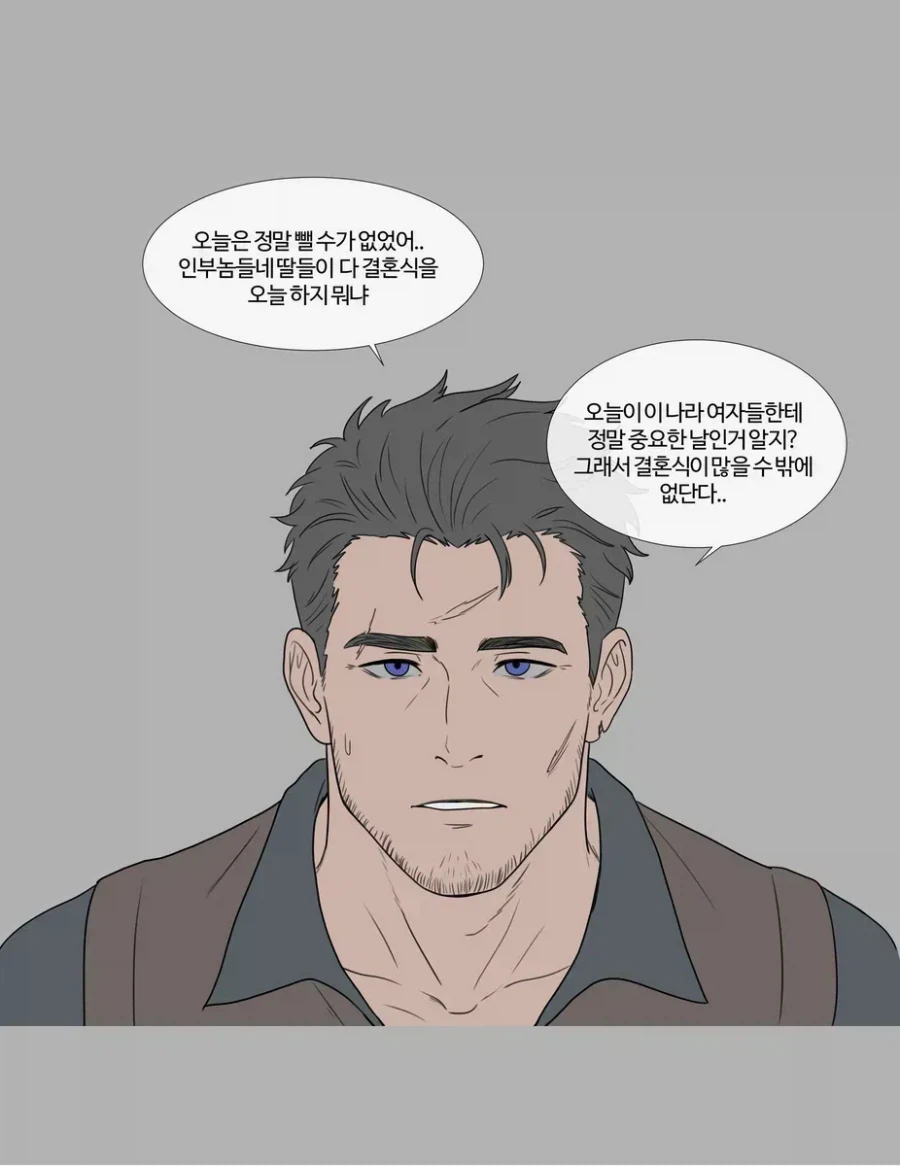 기사 아저씨와 소녀 이야기_4.webp