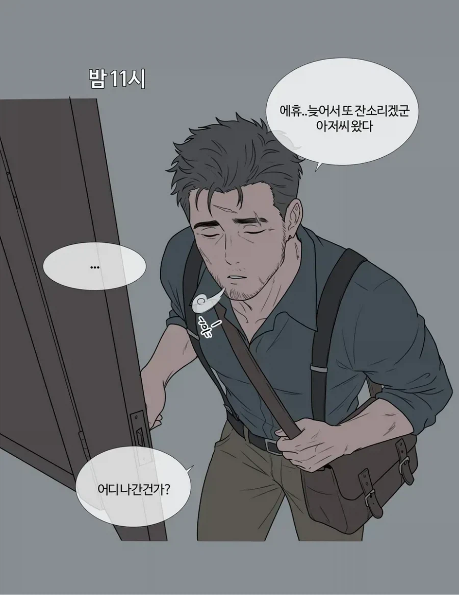 기사 아저씨와 소녀 이야기_7.webp
