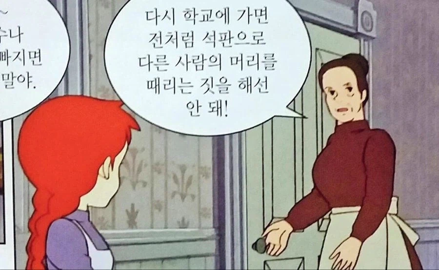의외로 사람들이 자주 오해하는 것_1.webp