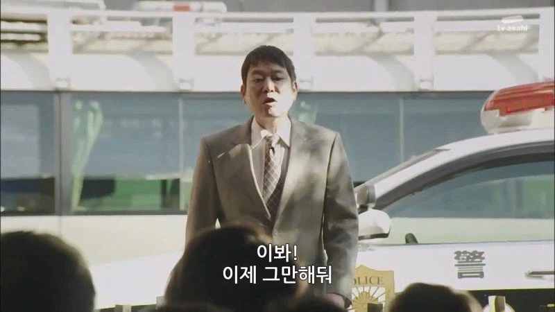 일본 범죄수사드라마에 자주 나오는 트러블_7.webp