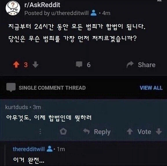 근친이 계속해서 사회적으로 터부시되어야 하는 이유_2.webp