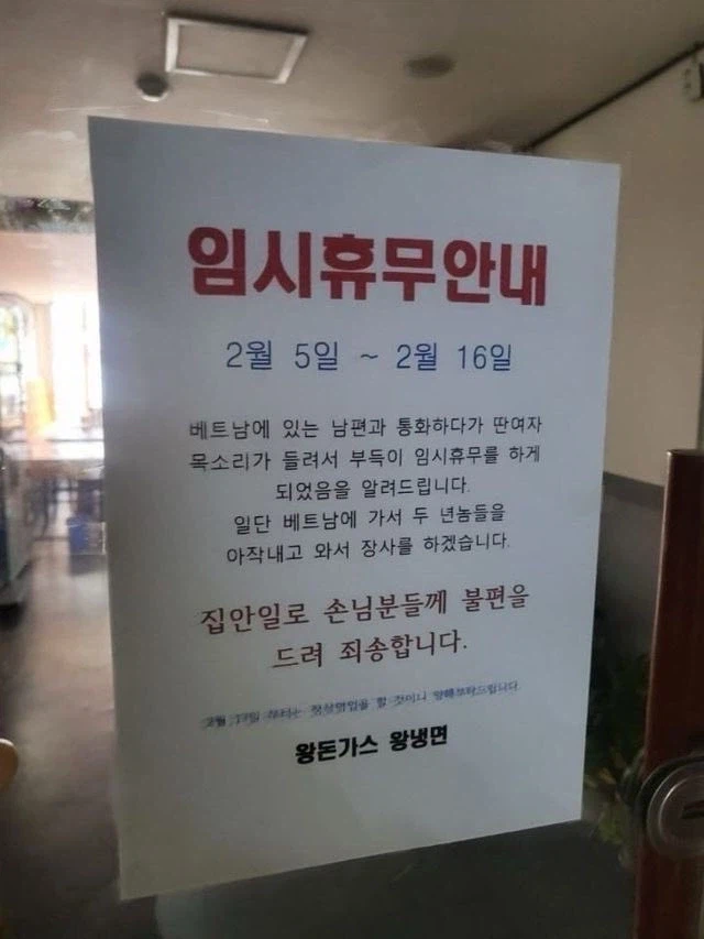 돈가스집이 임시휴무를 한 이유.jpg_1.webp