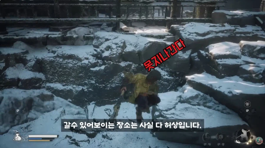 게임 검은 오공의 단점_6.webp