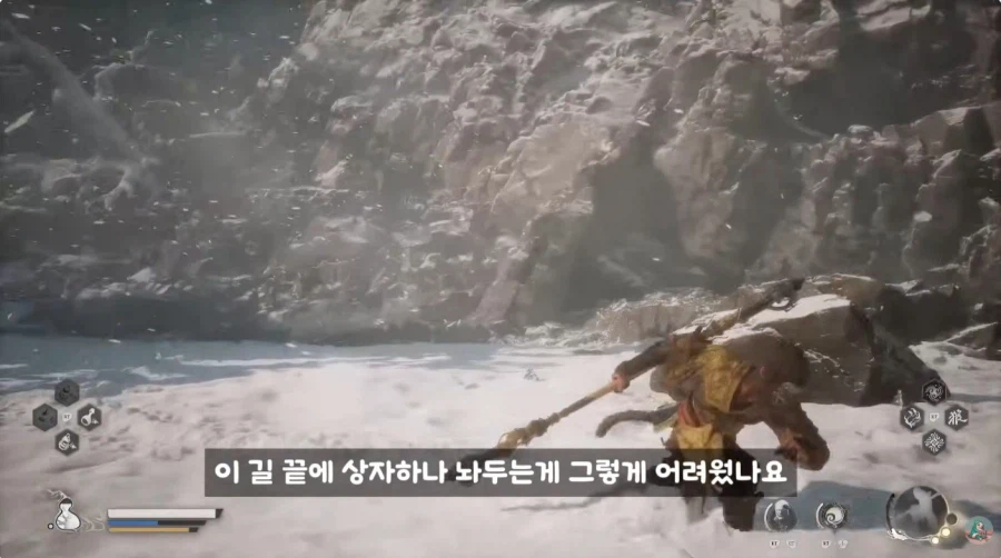 게임 검은 오공의 단점_9.webp