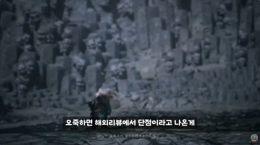 게임 검은 오공의 단점_16.webp