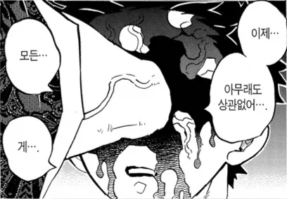 사람의 멘탈이 무너지는 순간.jpg_4.webp