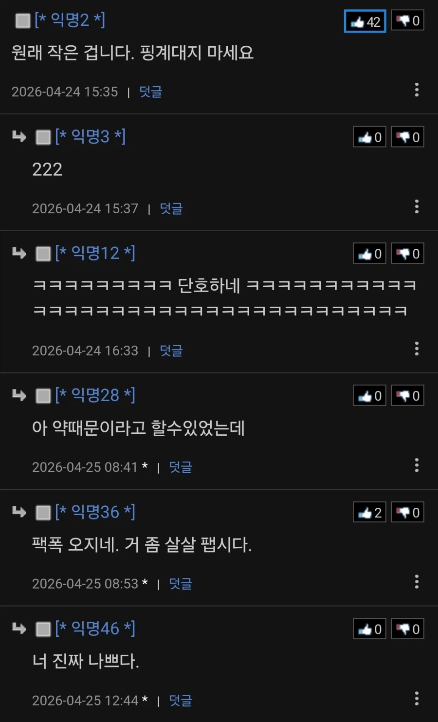 드디어 입증된 마운자로 부작용_2.webp