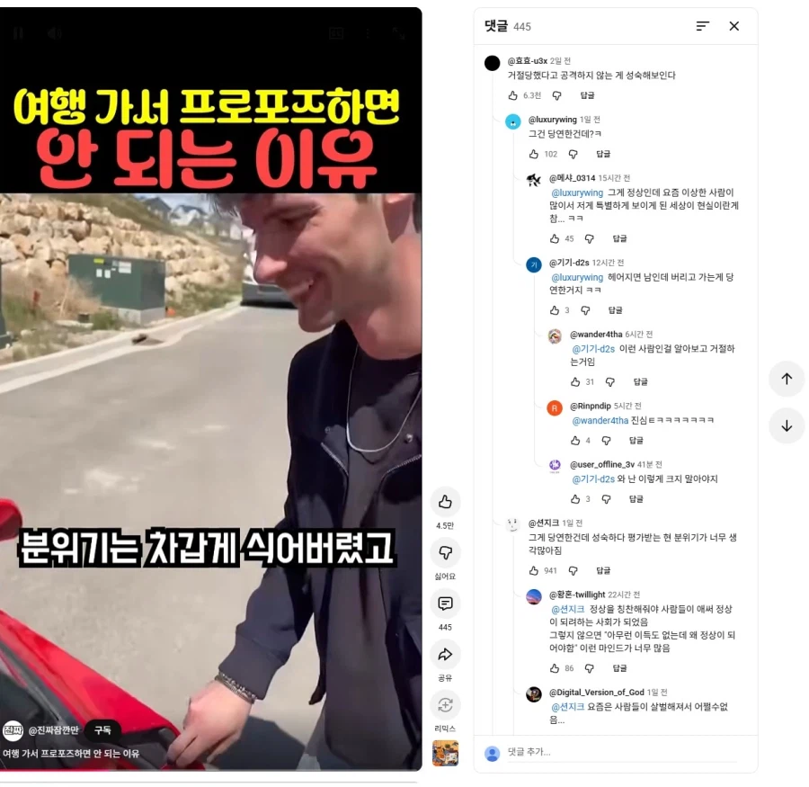 유튜브 댓글은 확실히 맛이 가있어..._1.webp
