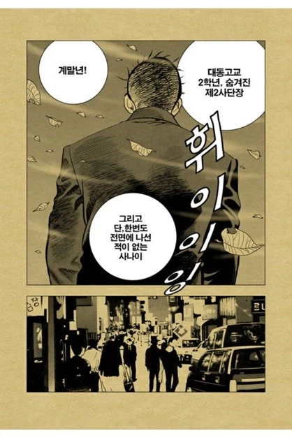 작가 놀리다가 본편에 출연한 거 이것도 있잖아_2.webp