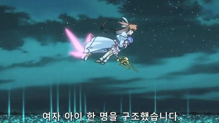마법처녀의 인명구조 현장_13.webp