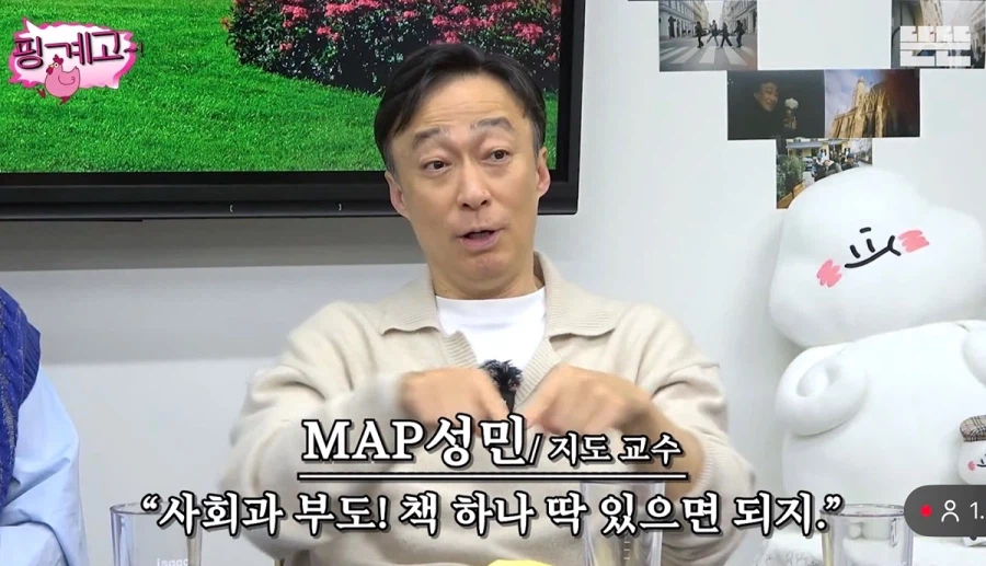 국내여행도 계획하고 있다는 핑계고 유재석.jpg_5.webp