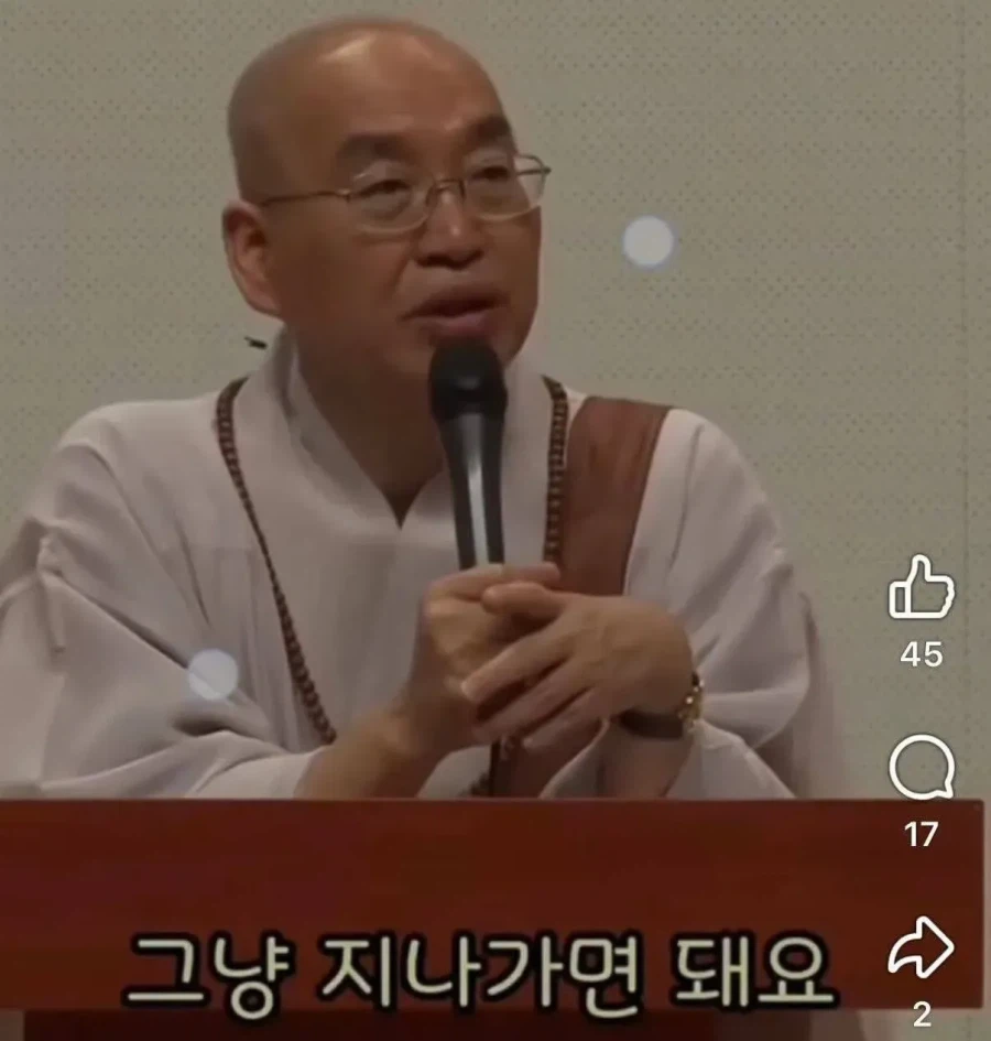 노숙자맘한테 한마디 하는 법륜스님_9.webp