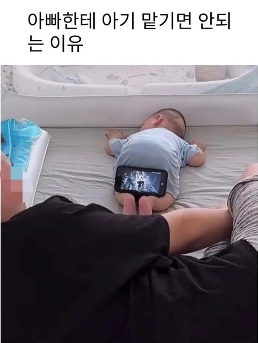 아내 :