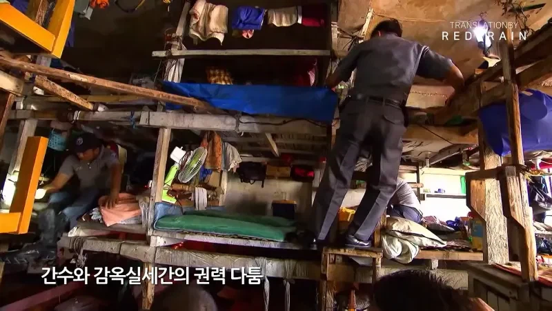 한 방에 15명 수감 몸 돌리기도 힘들다_4.webp